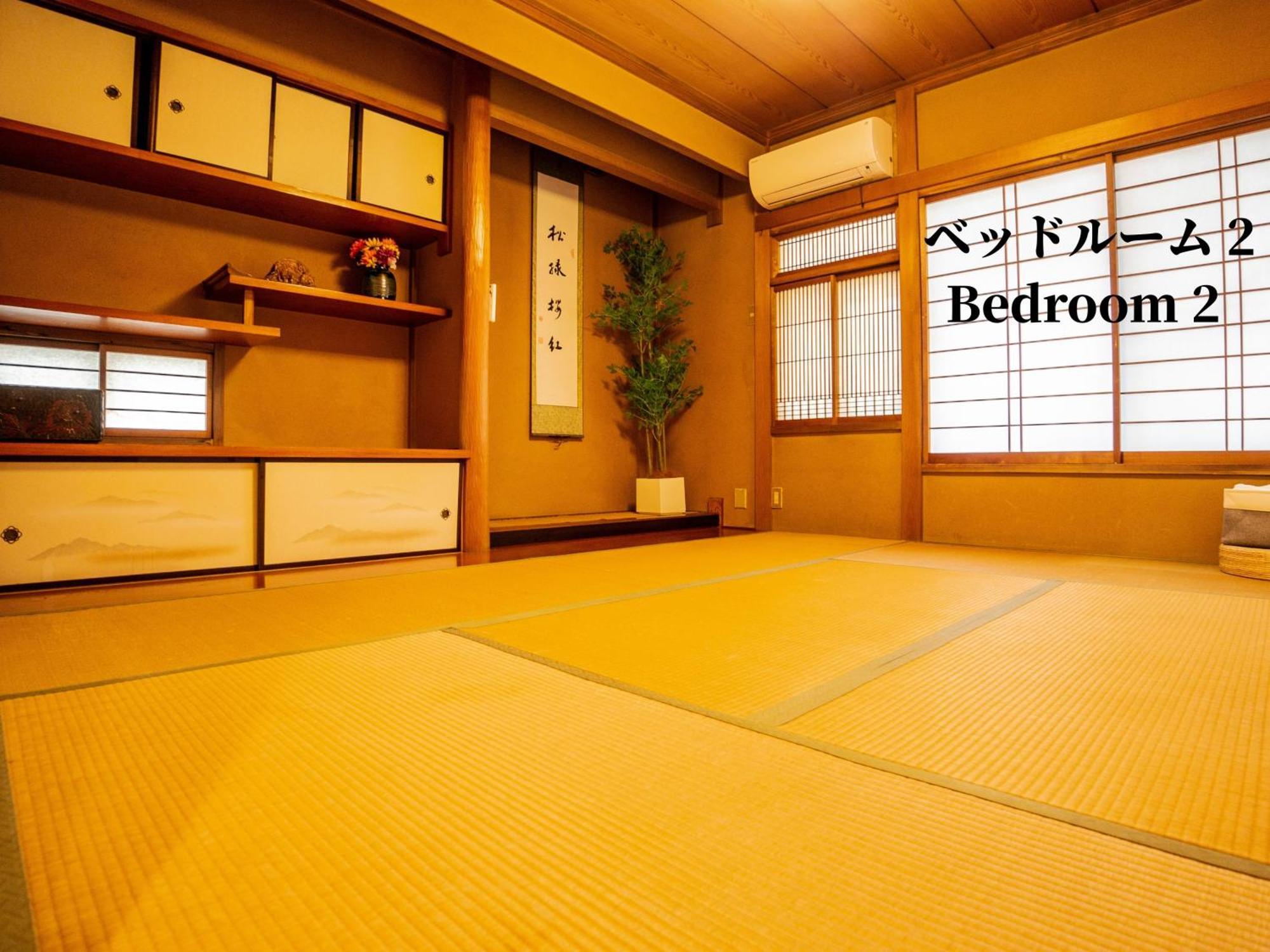Pousada Family Or Business Travel 20 Percent Off 20 Guests 144sqm Free Ikebukuro Shuttle 2 Kitchens Bathrooms 4 Bedrooms Tóquio