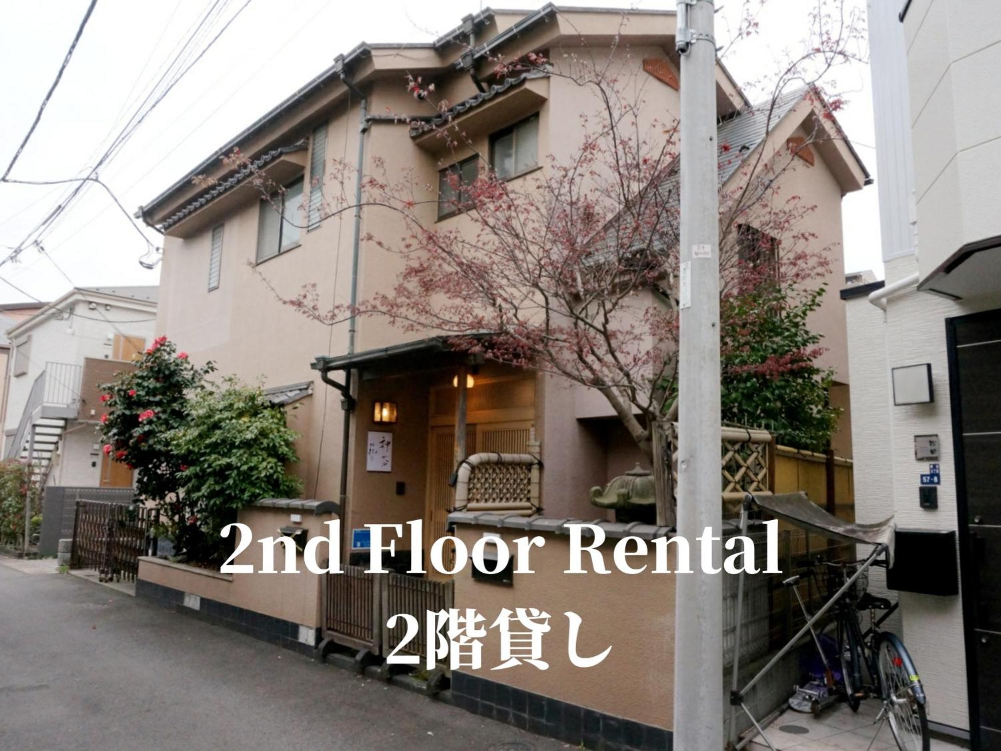 Family Or Business Travel 20 Percent Off 20 Guests 144sqm Free Ikebukuro Shuttle 2 Kitchens Bathrooms 4 Bedrooms Pousada