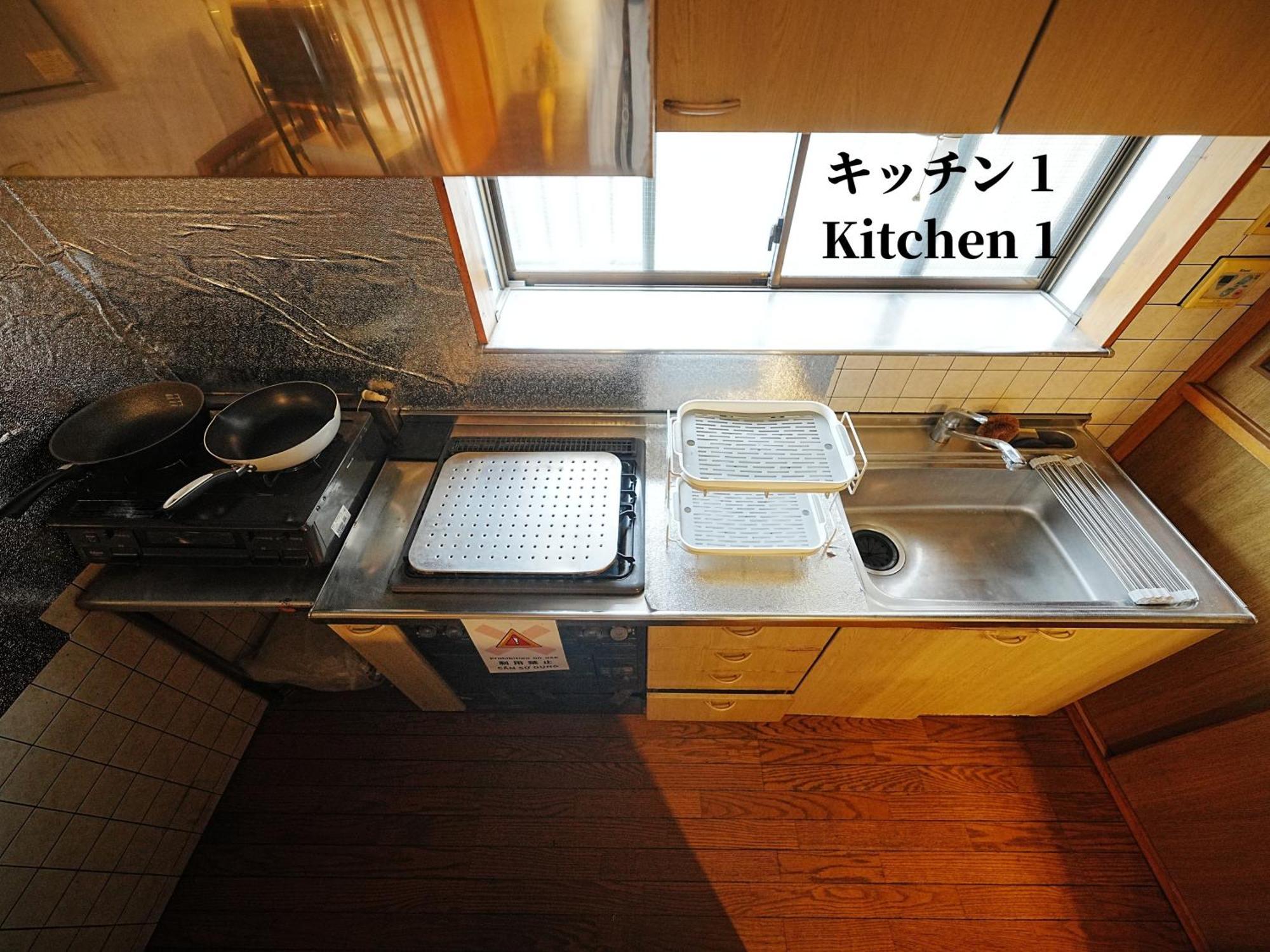Pousada Family Or Business Travel 20 Percent Off 20 Guests 144sqm Free Ikebukuro Shuttle 2 Kitchens Bathrooms 4 Bedrooms *