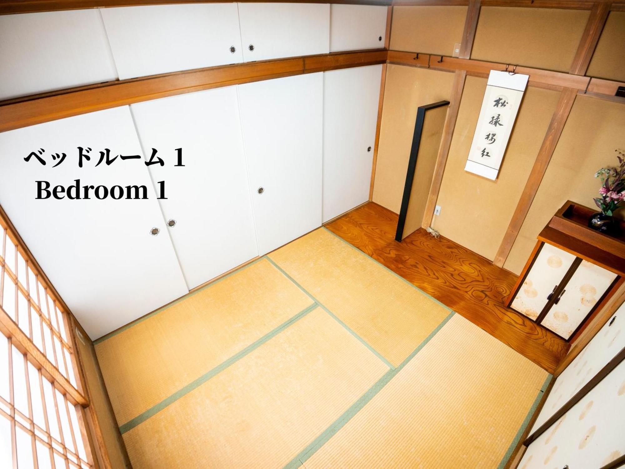 Pousada Family Or Business Travel 20 Percent Off 20 Guests 144sqm Free Ikebukuro Shuttle 2 Kitchens Bathrooms 4 Bedrooms