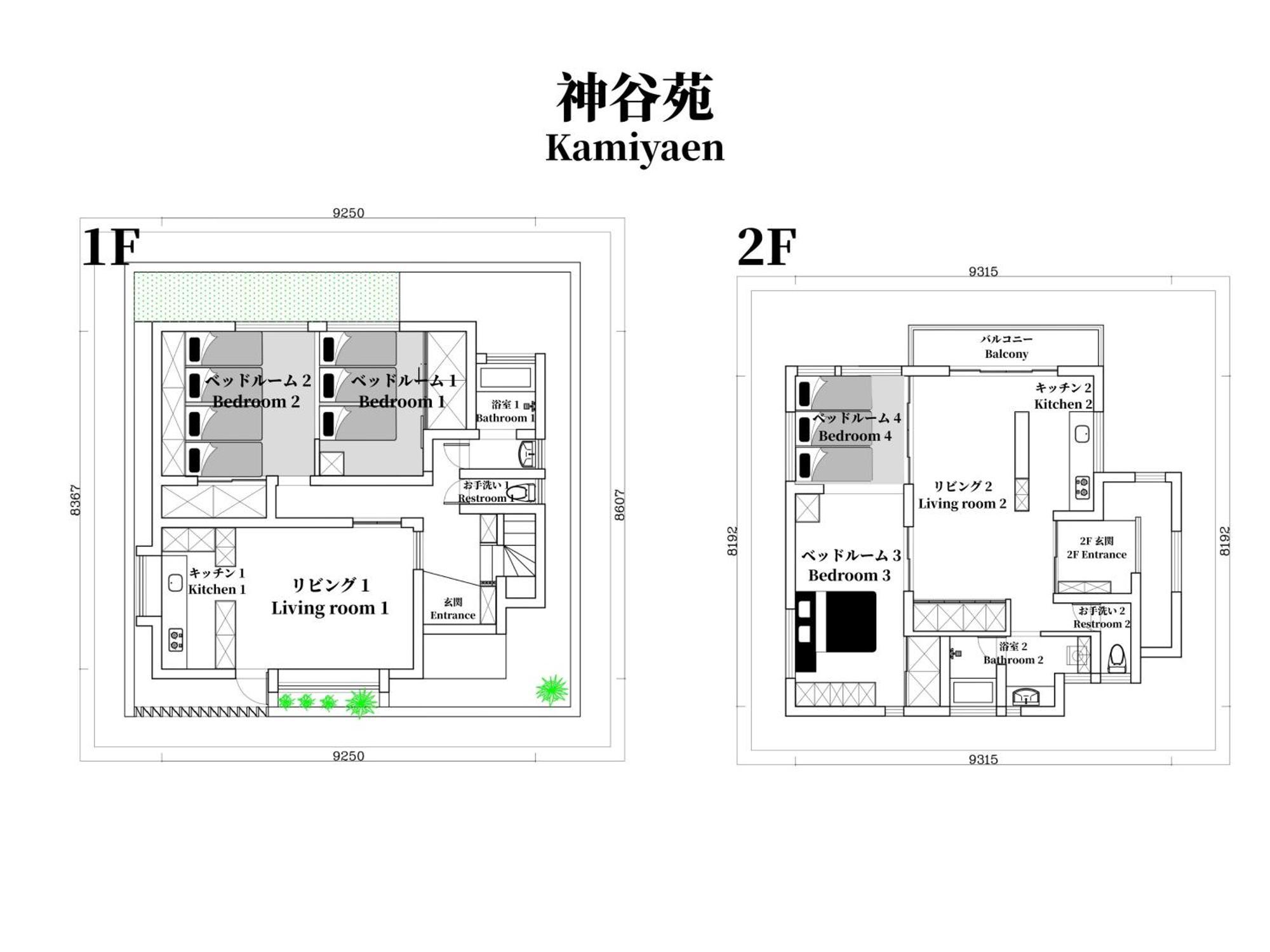Family Or Business Travel 20 Percent Off 20 Guests 144sqm Free Ikebukuro Shuttle 2 Kitchens Bathrooms 4 Bedrooms Pousada *