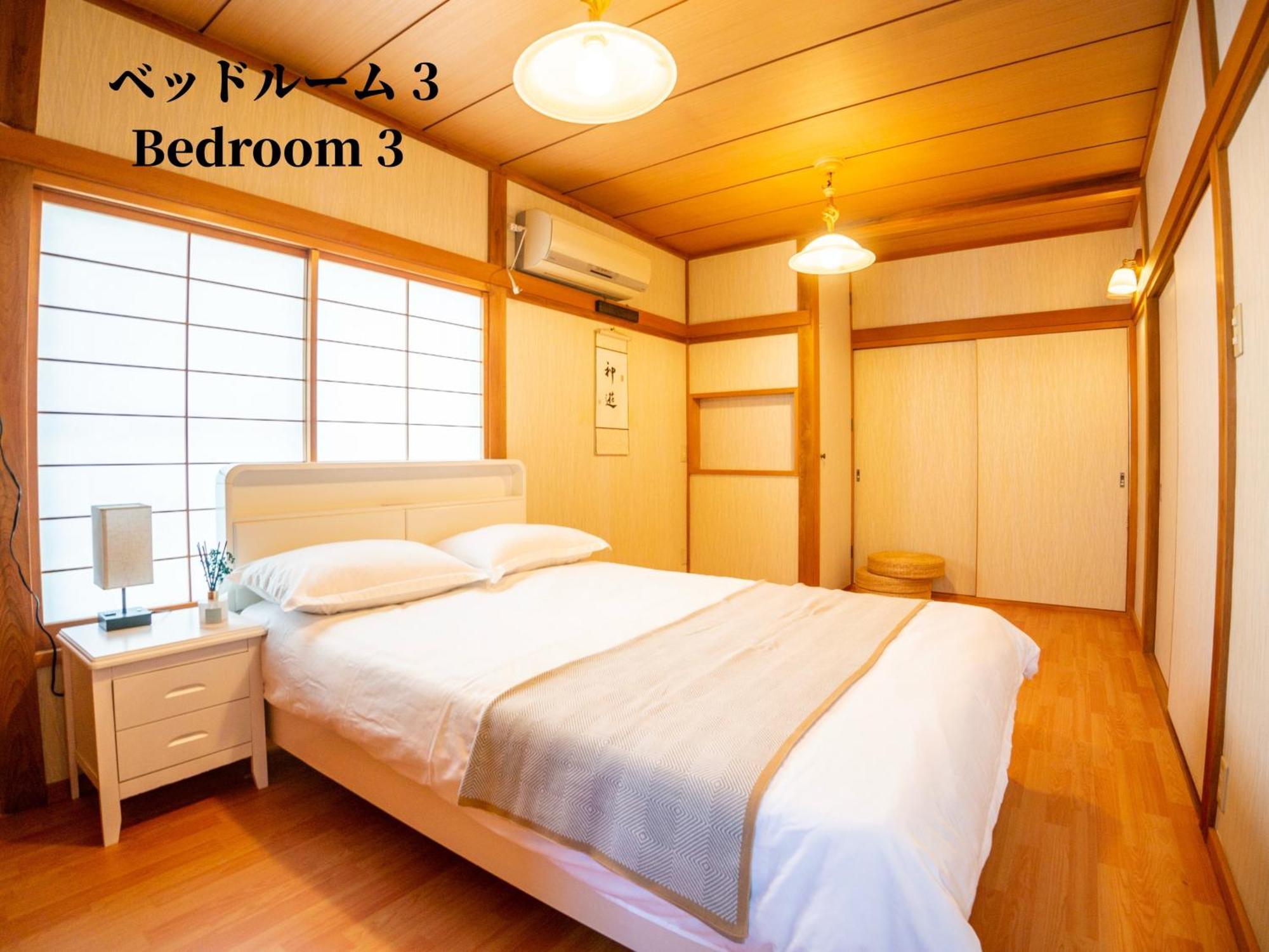 Pousada Family Or Business Travel 20 Percent Off 20 Guests 144sqm Free Ikebukuro Shuttle 2 Kitchens Bathrooms 4 Bedrooms Tóquio