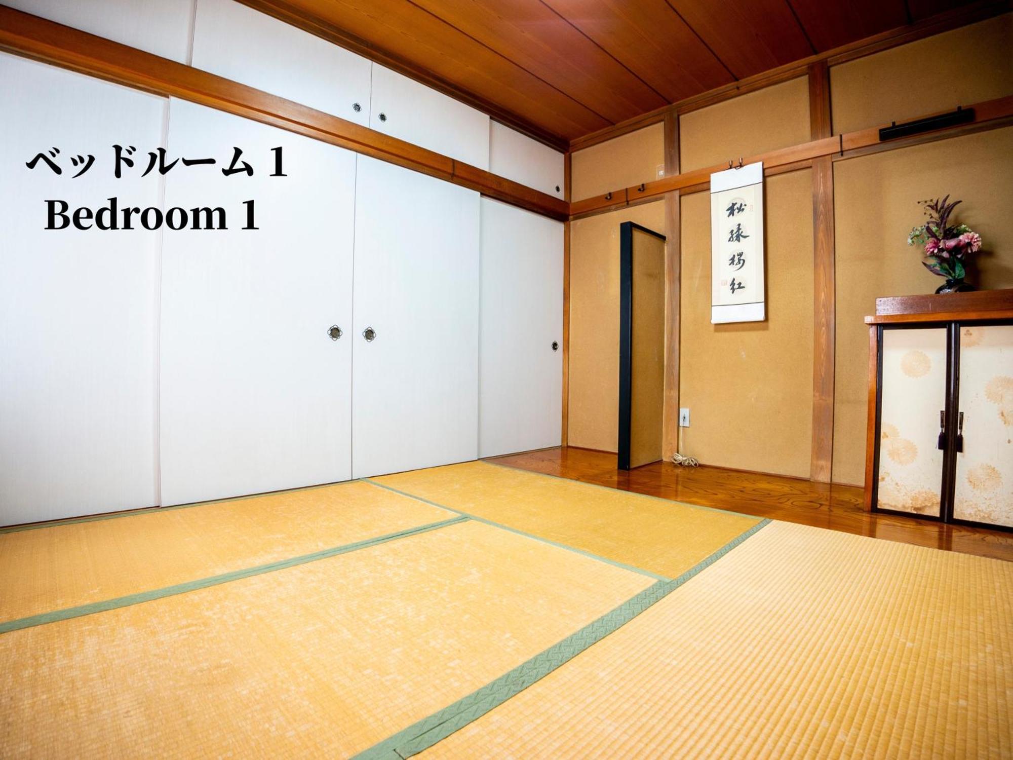 Family Or Business Travel 20 Percent Off 20 Guests 144sqm Free Ikebukuro Shuttle 2 Kitchens Bathrooms 4 Bedrooms Pousada