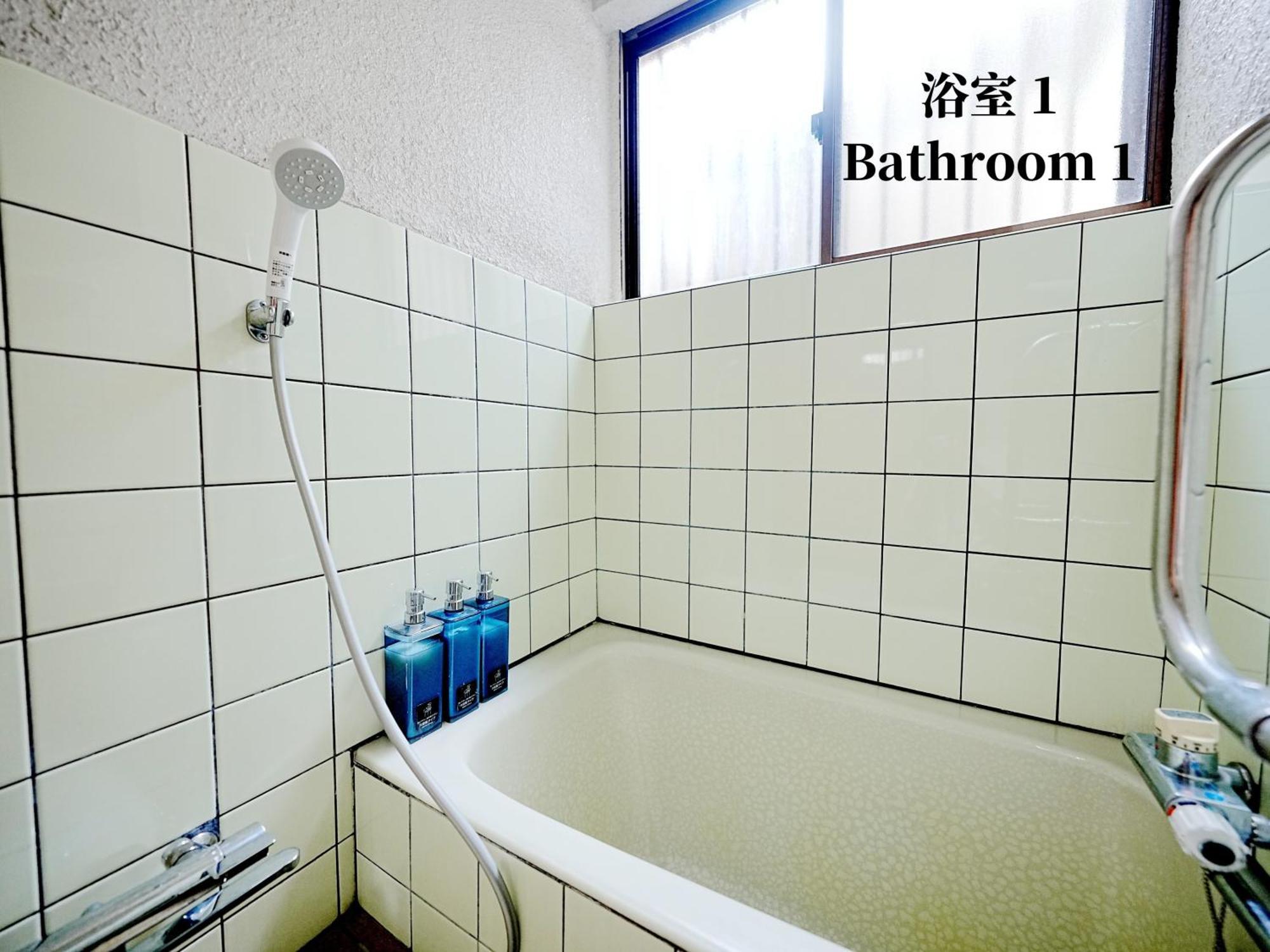 Family Or Business Travel 20 Percent Off 20 Guests 144sqm Free Ikebukuro Shuttle 2 Kitchens Bathrooms 4 Bedrooms Tóquio